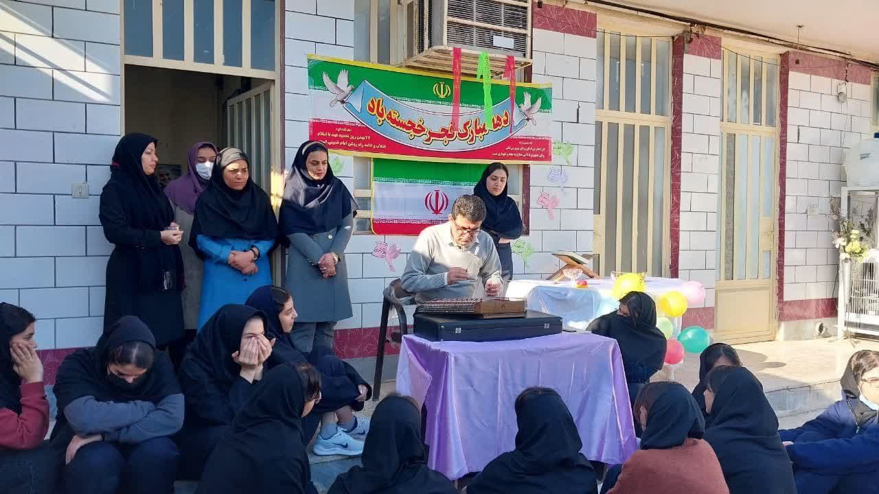 دبیرستان غیر دولتی میثاق