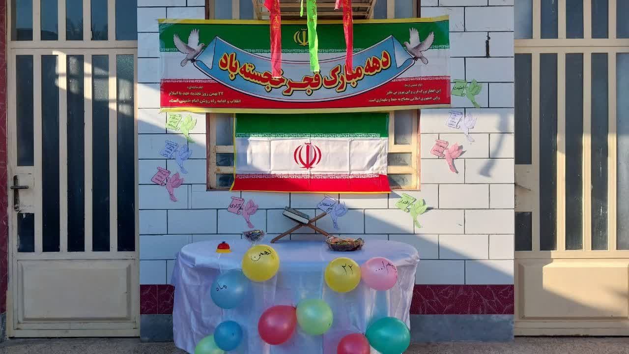 دبیرستان غیر دولتی میثاق