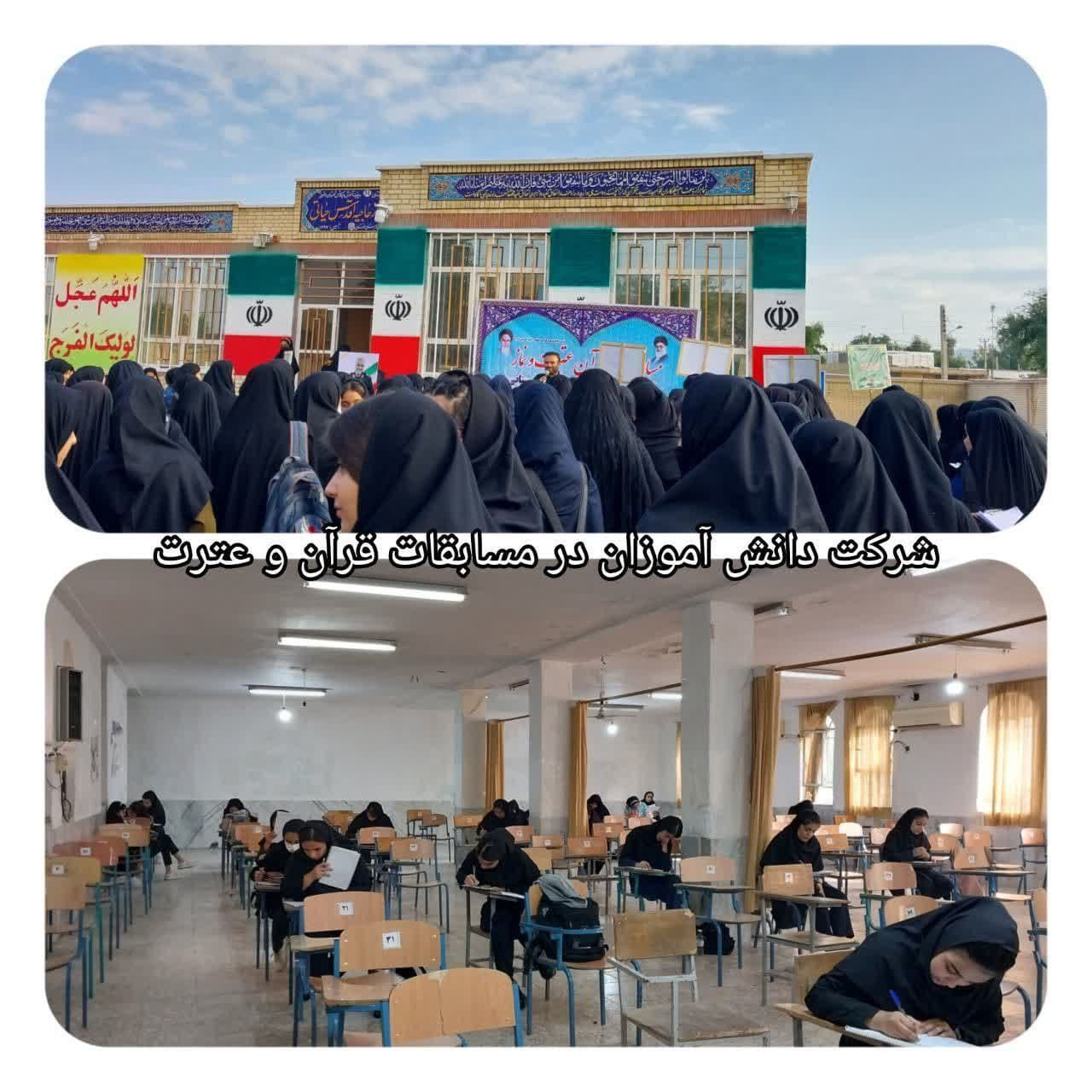 دبیرستان غیر دولتی میثاق