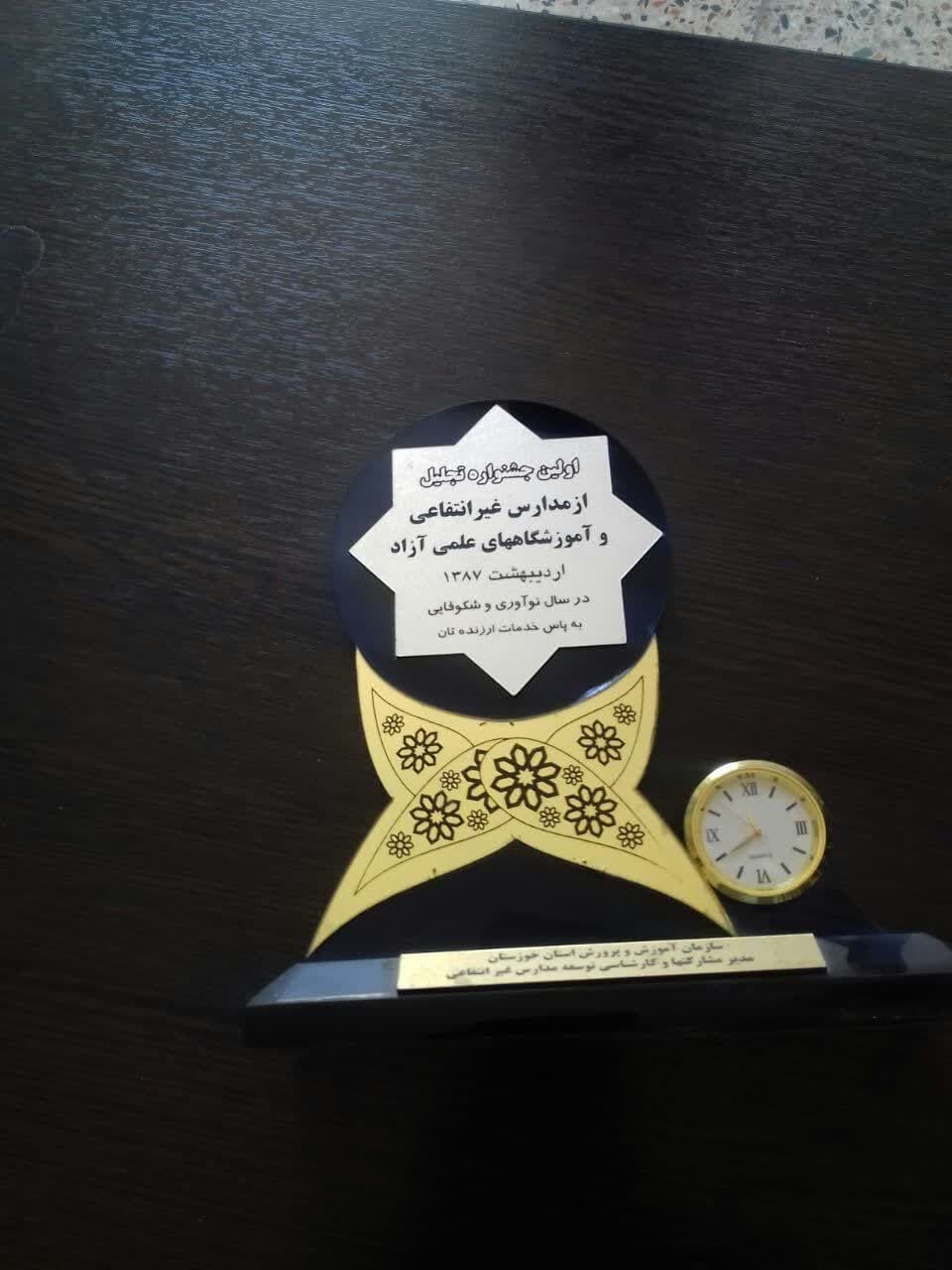 دبیرستان غیر دولتی میثاق